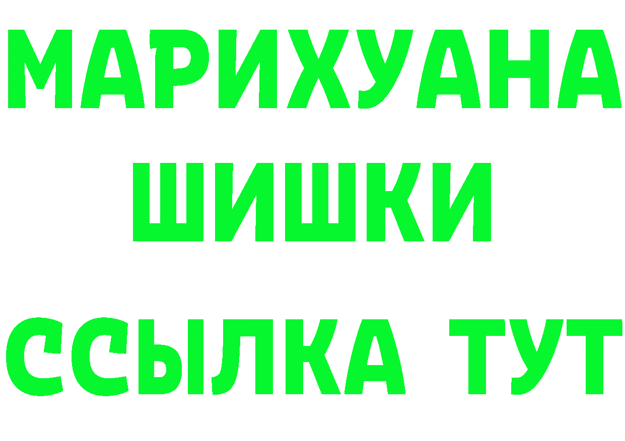 БУТИРАТ оксибутират зеркало shop гидра Ржев