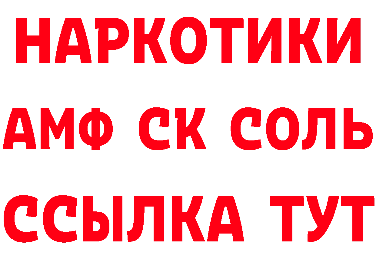 Где продают наркотики? маркетплейс клад Ржев