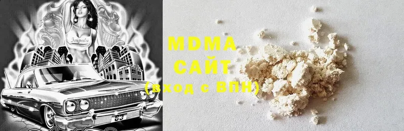 MDMA молли  блэк спрут рабочий сайт  Ржев  наркошоп 